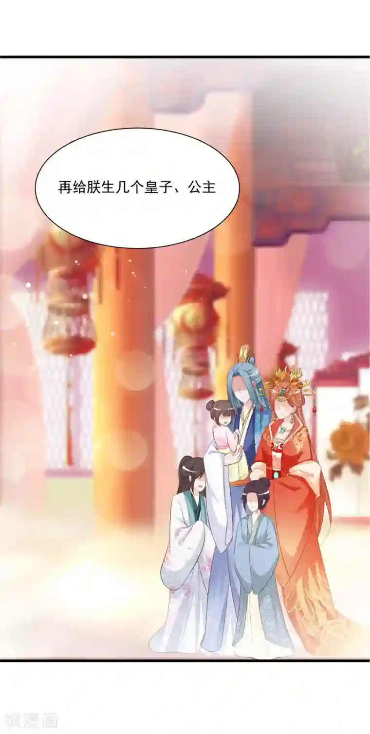 宫廷团宠升职记团宠十大名场面盘点2