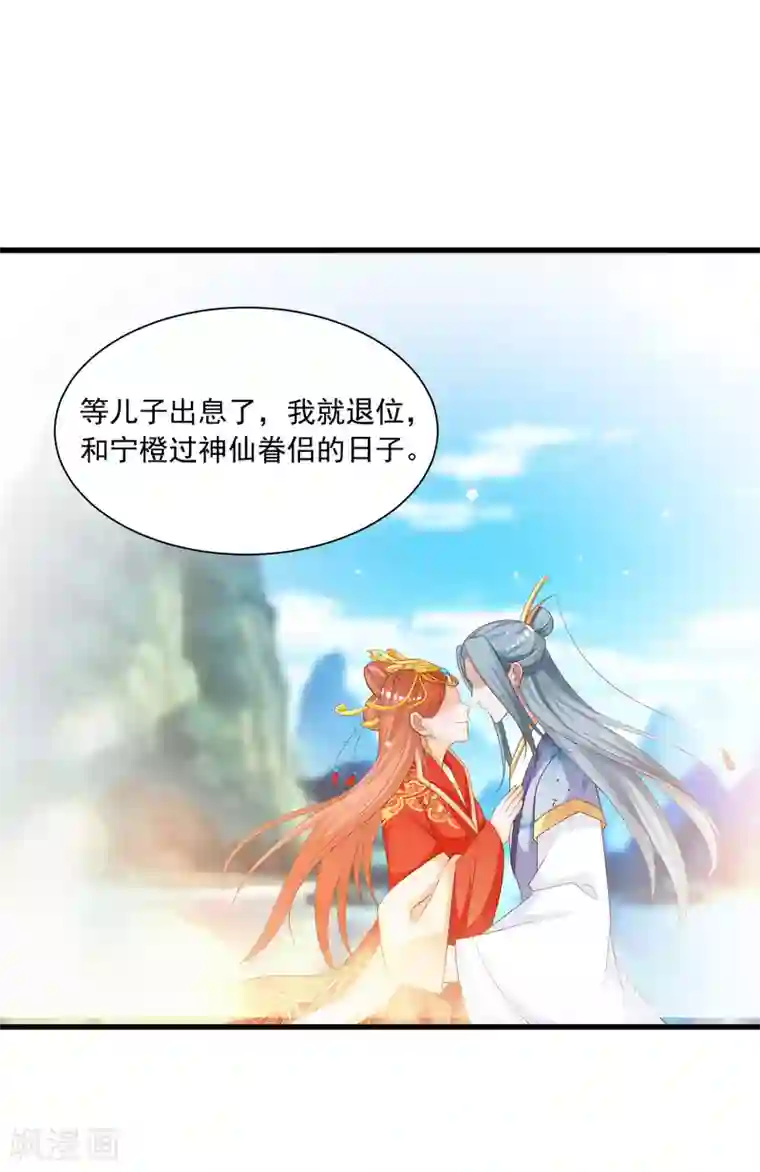 宫廷团宠升职记团宠十大名场面盘点2