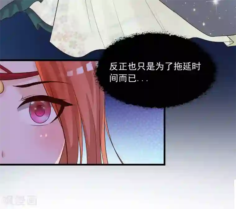 宫廷团宠升职记团宠十大名场面盘点2