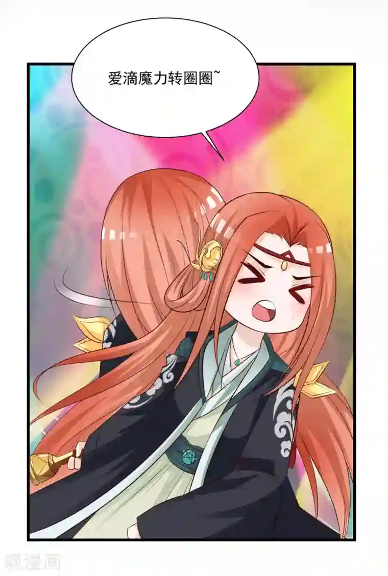 宫廷团宠升职记团宠十大名场面盘点2