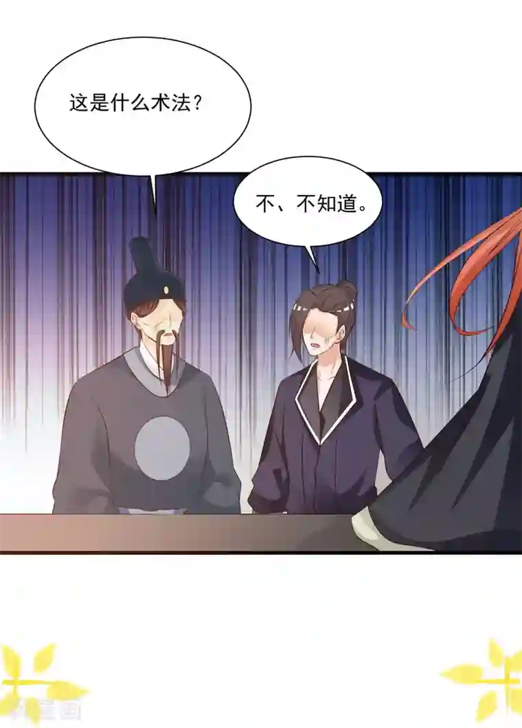 宫廷团宠升职记团宠十大名场面盘点2