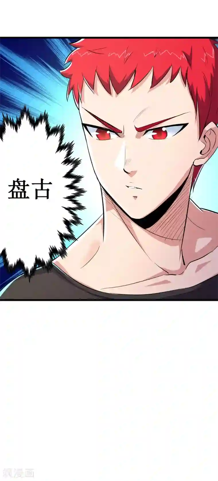 校花的最强特种兵第75话