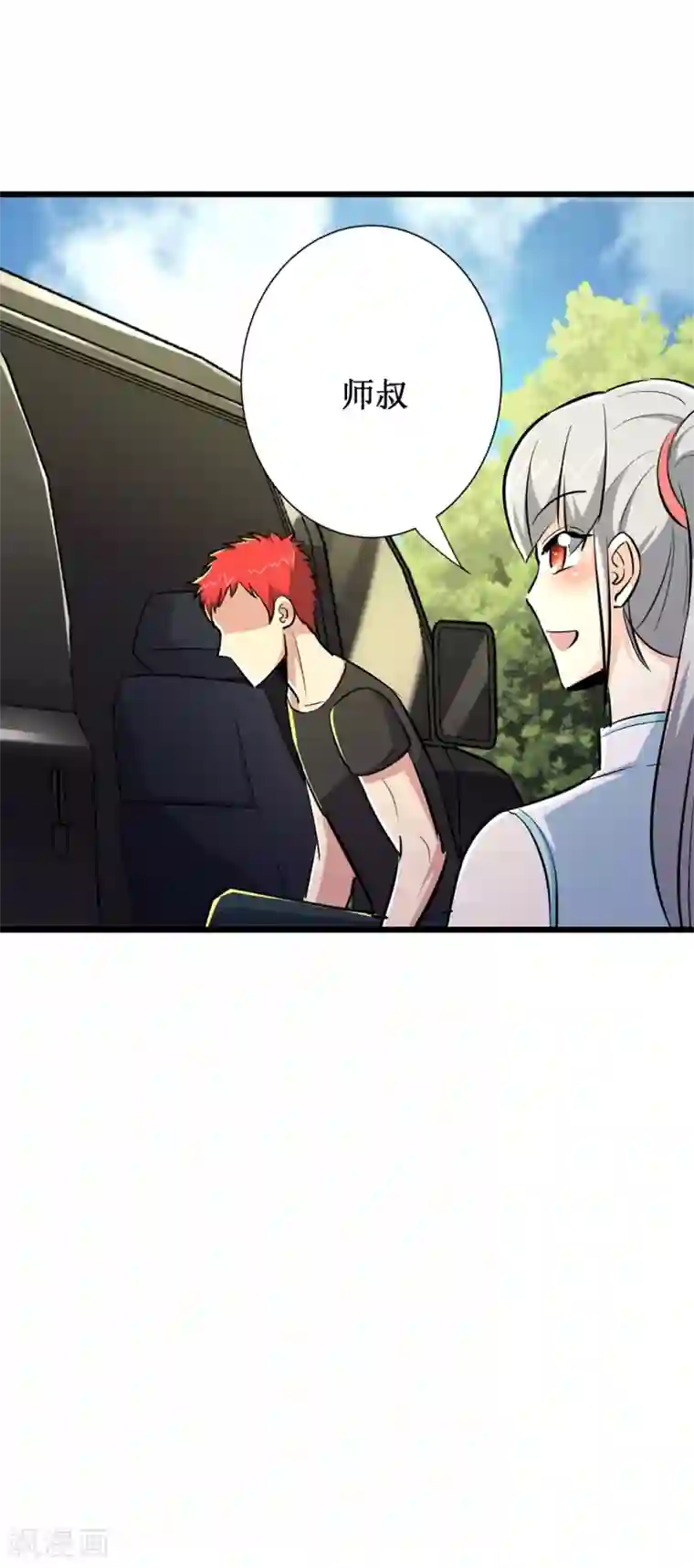 校花的最强特种兵第75话