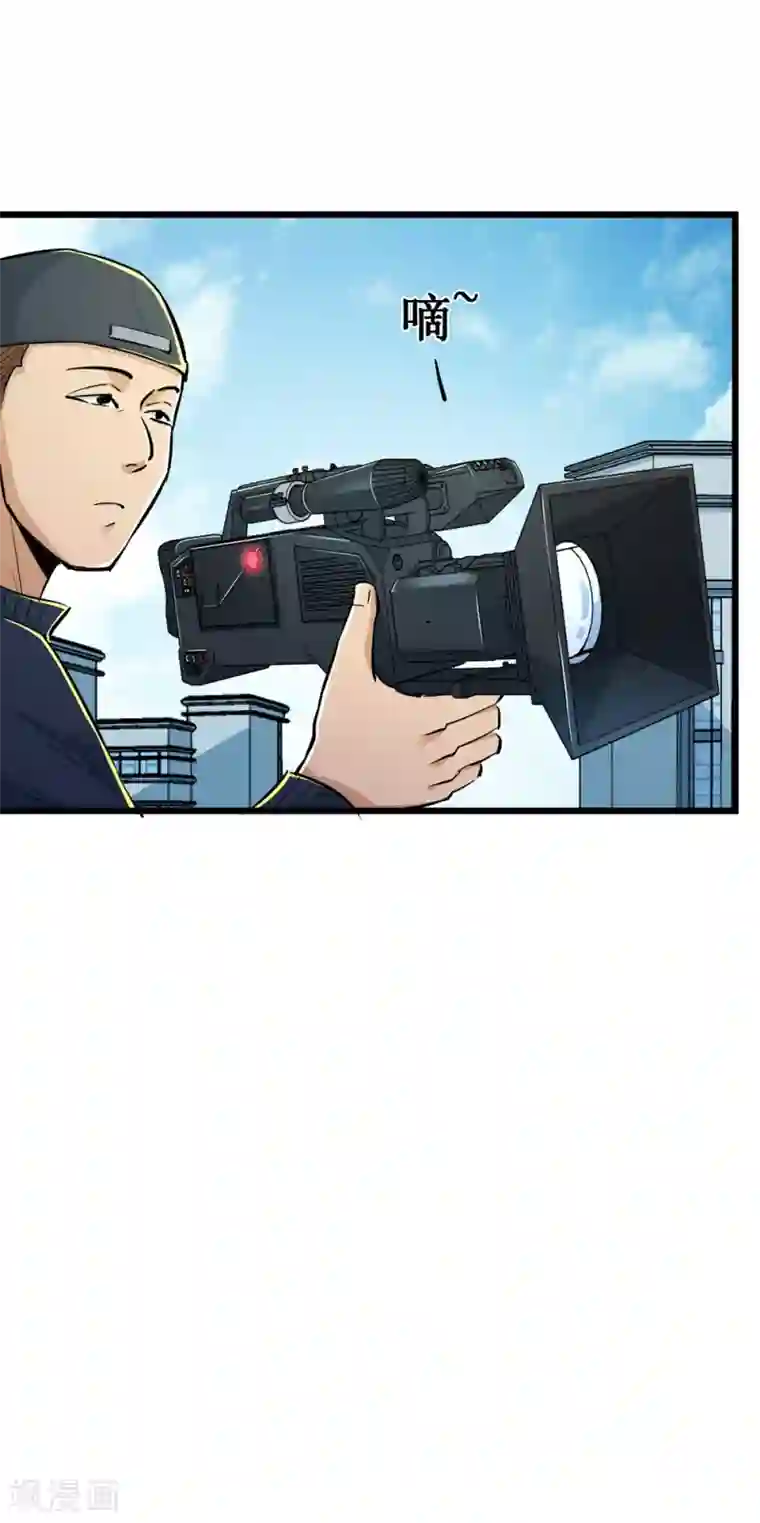 校花的最强特种兵第75话