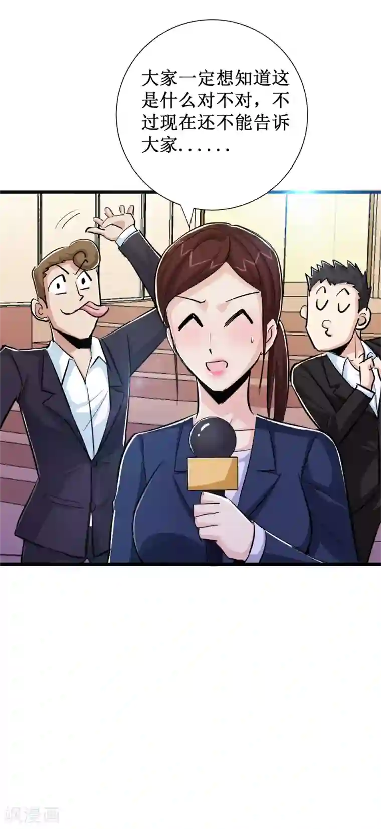 校花的最强特种兵第75话