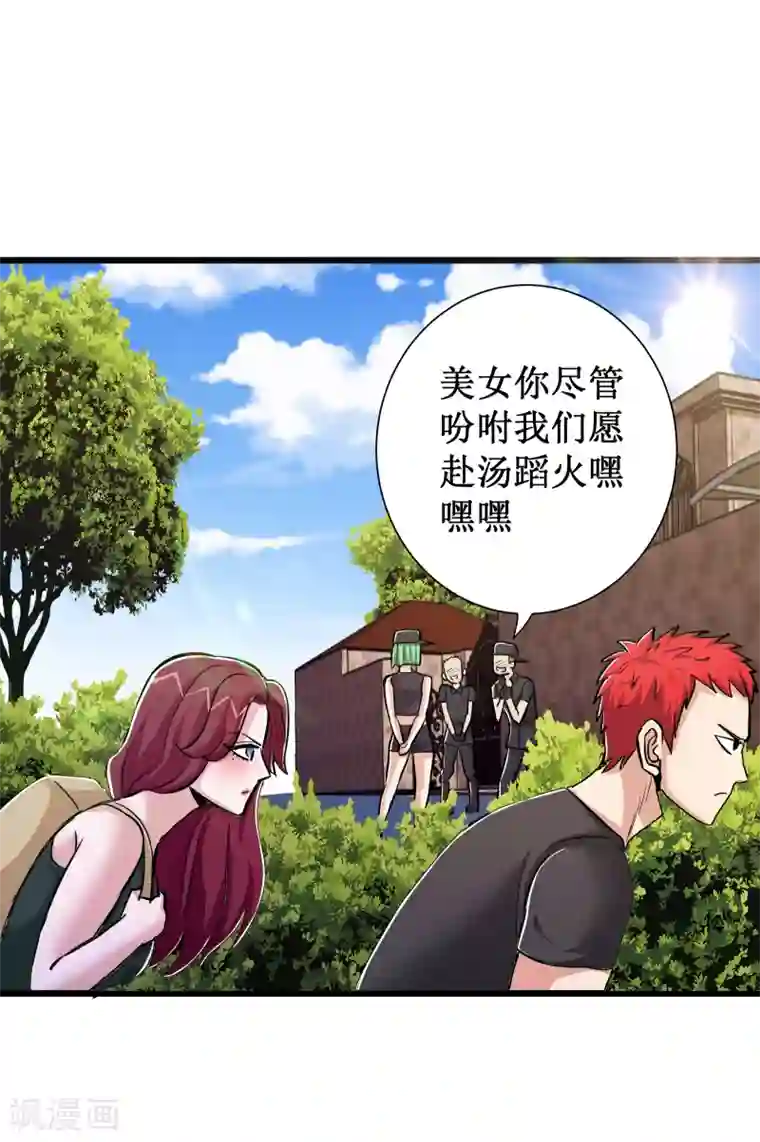 校花的最强特种兵第76话