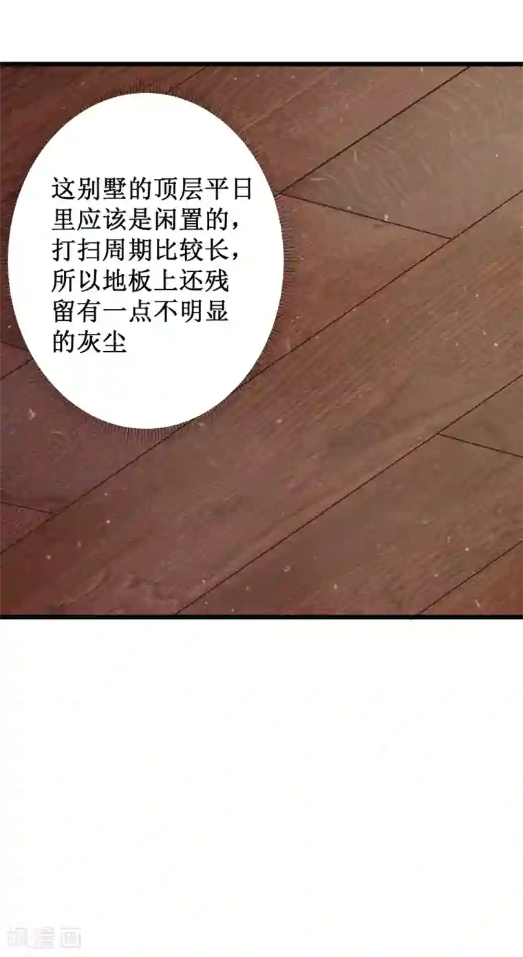 校花的最强特种兵第76话