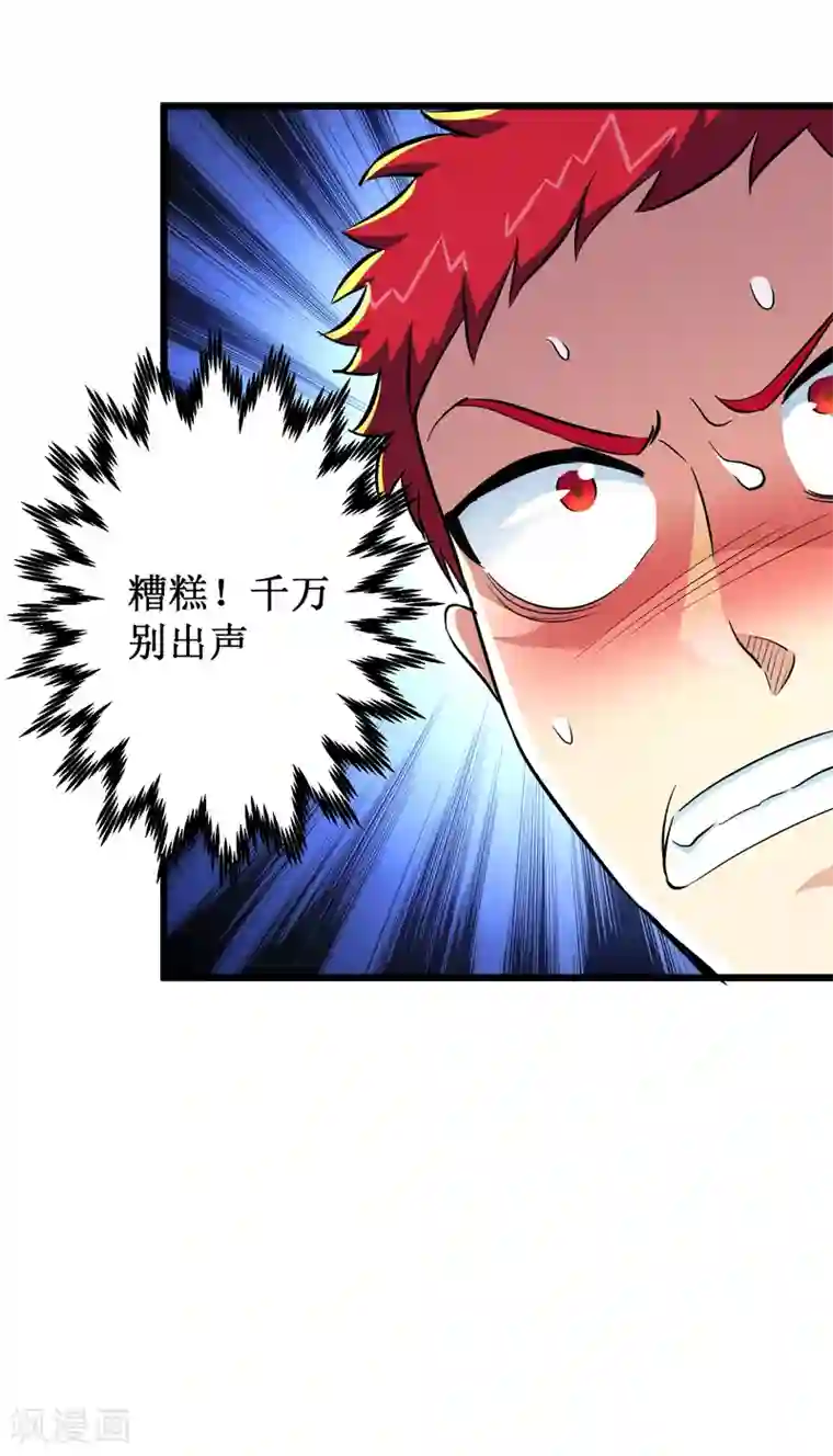 校花的最强特种兵第76话