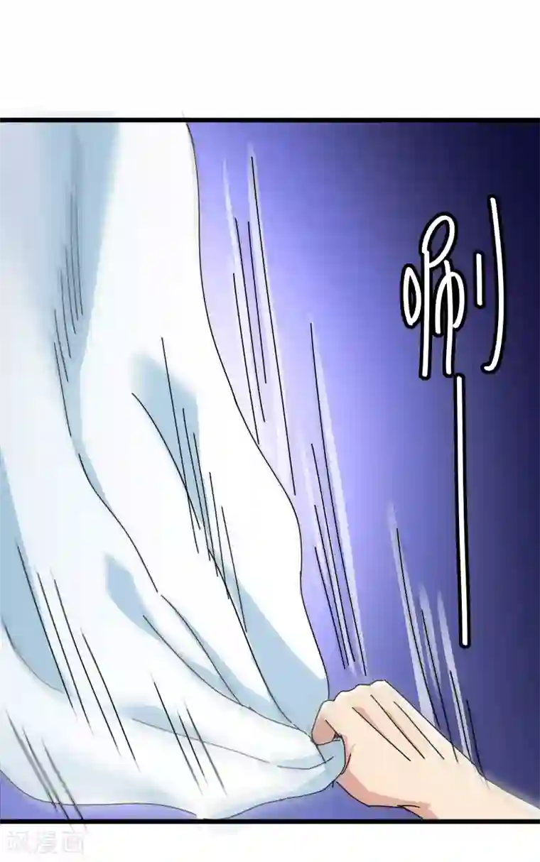 校花的最强特种兵第76话