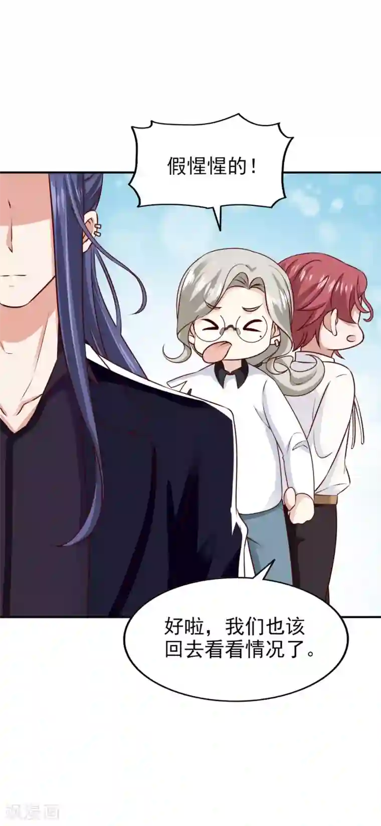 超模恋人有点甜第72话 二次选拔