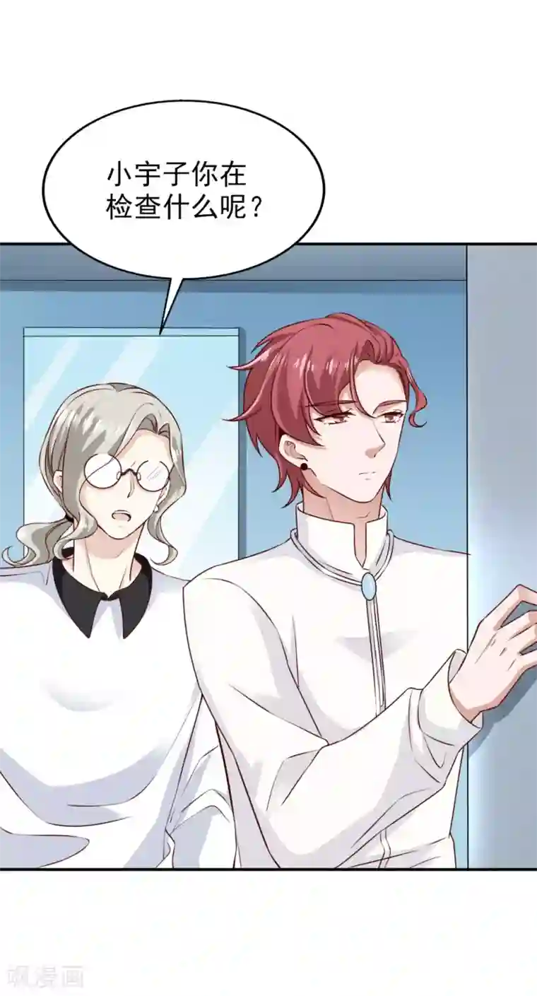 超模恋人有点甜第72话 二次选拔