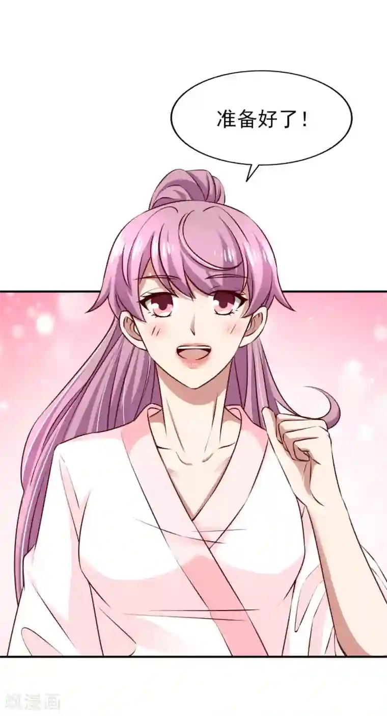 超模恋人有点甜第72话 二次选拔