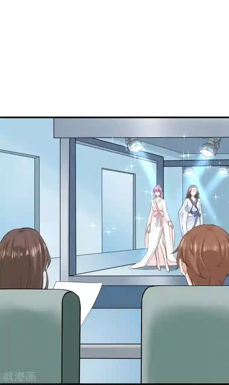 超模恋人有点甜第73话 落选