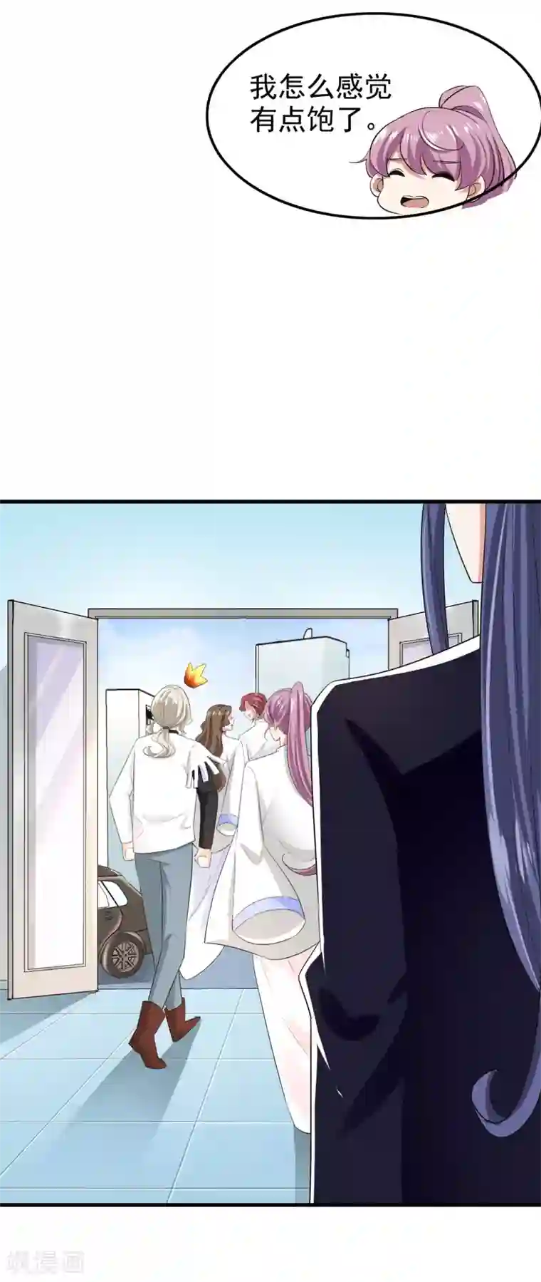 超模恋人有点甜第73话 落选