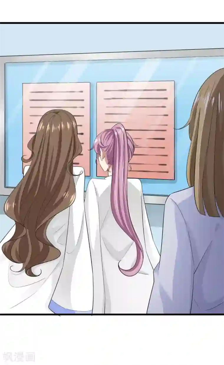 超模恋人有点甜第73话 落选