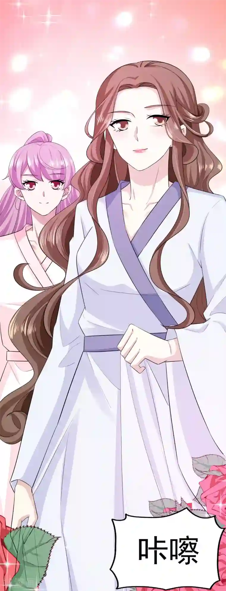 超模恋人有点甜第73话 落选