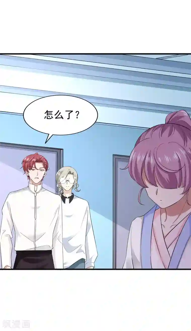 超模恋人有点甜第73话 落选