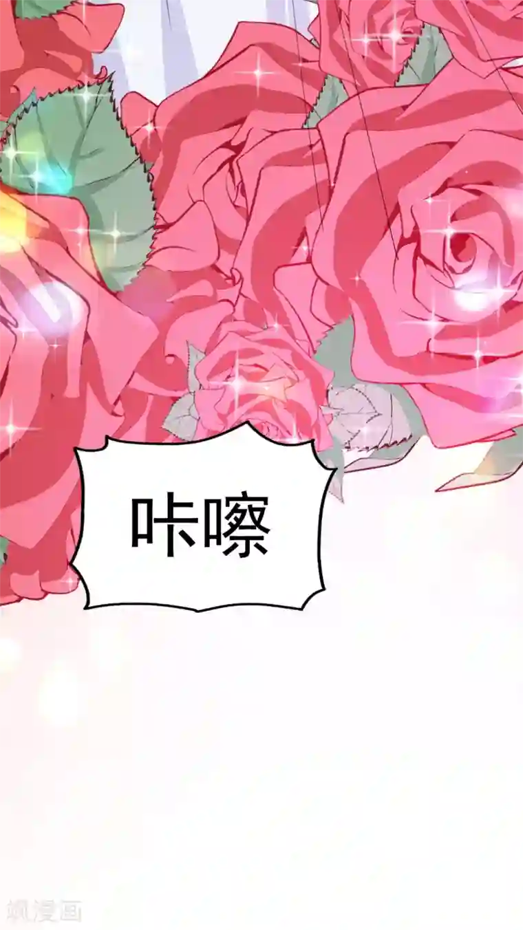 超模恋人有点甜第73话 落选