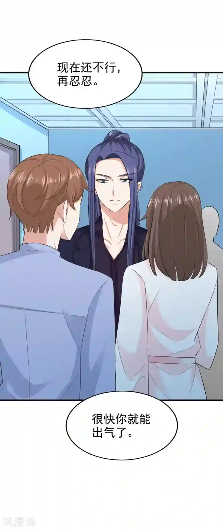 超模恋人有点甜第73话 落选