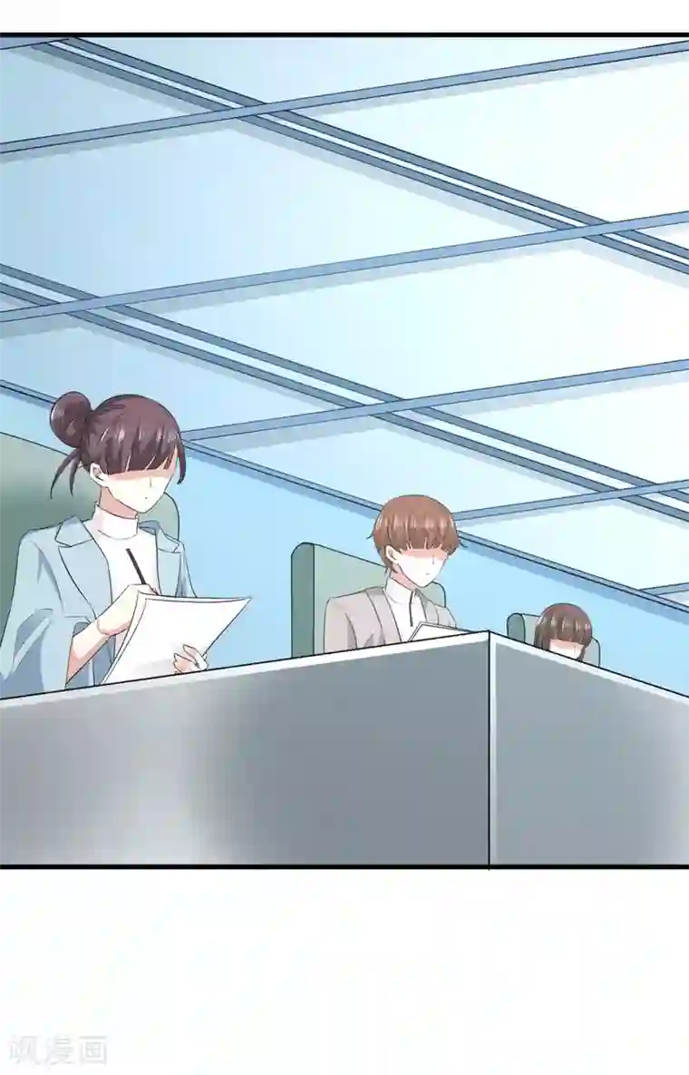 超模恋人有点甜第73话 落选