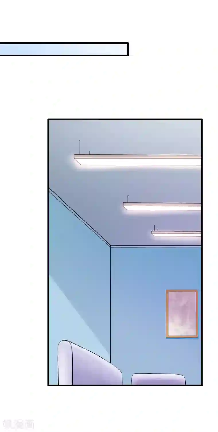 超模恋人有点甜第74话 潜在的阴谋
