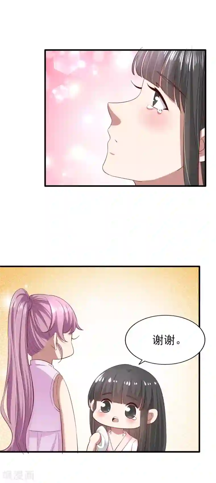 超模恋人有点甜第74话 潜在的阴谋