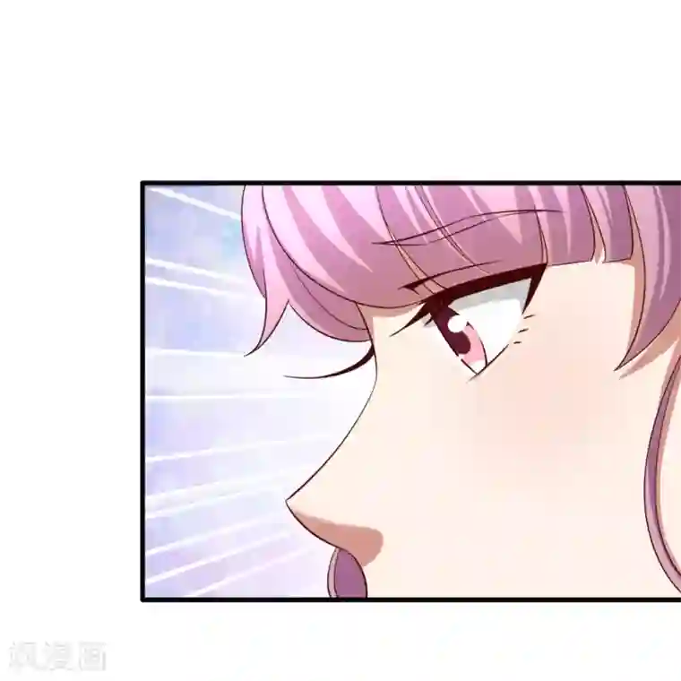 超模恋人有点甜第74话 潜在的阴谋
