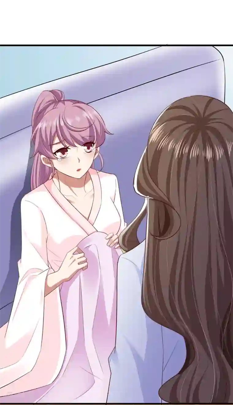 超模恋人有点甜第74话 潜在的阴谋