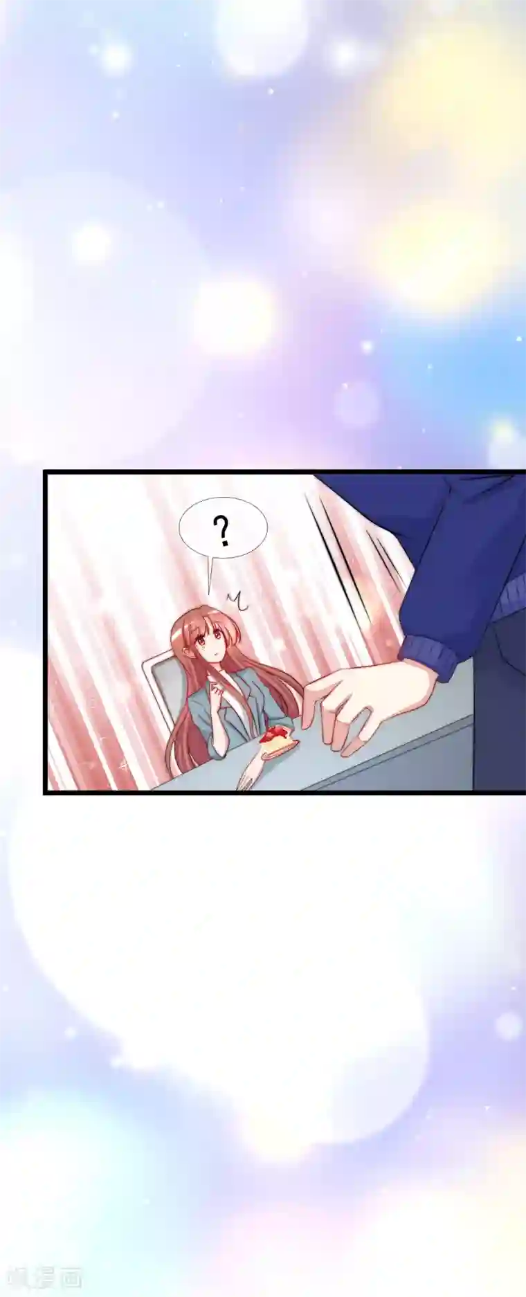 渣男总裁别想逃第182话 给你一个甜甜的吻