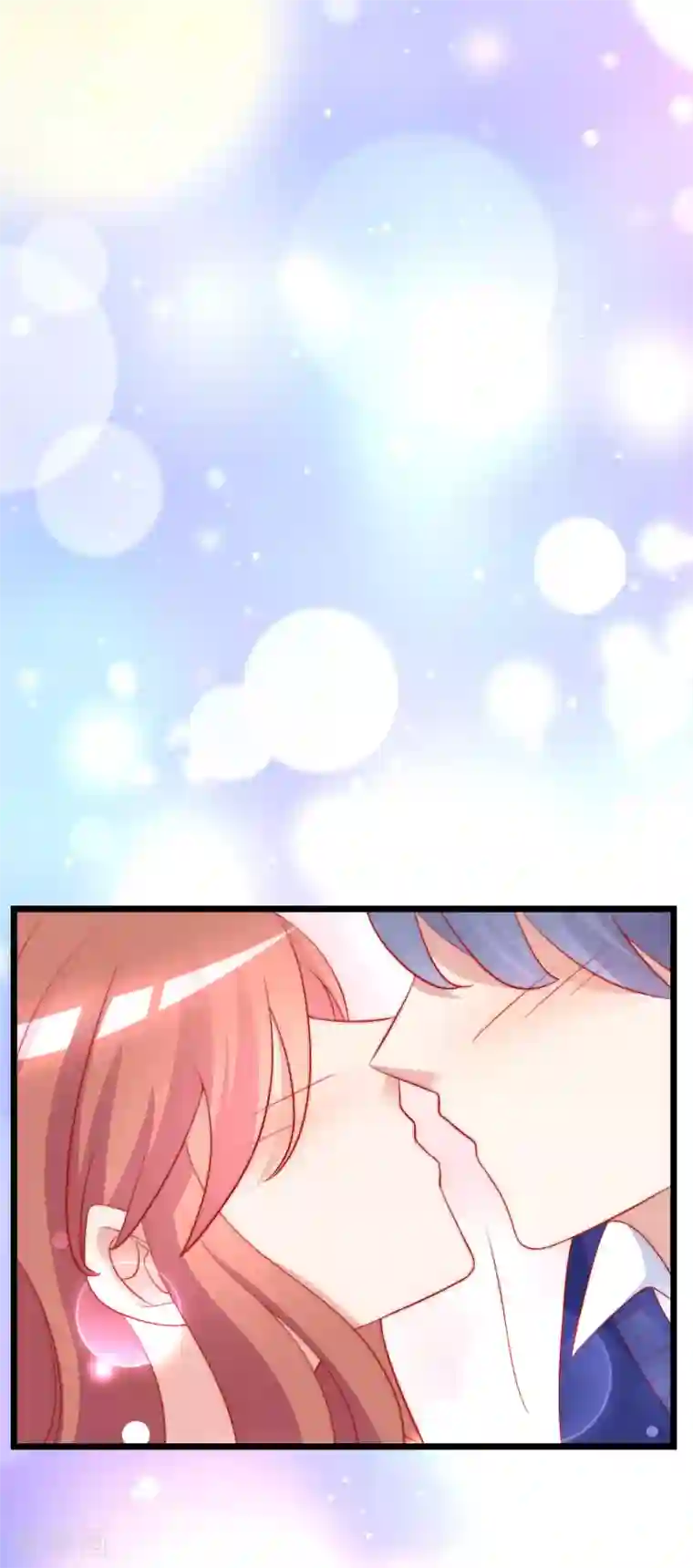 渣男总裁别想逃第182话 给你一个甜甜的吻