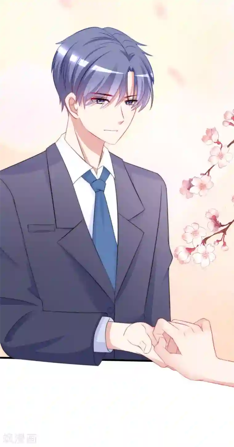 渣男总裁别想逃第182话 给你一个甜甜的吻