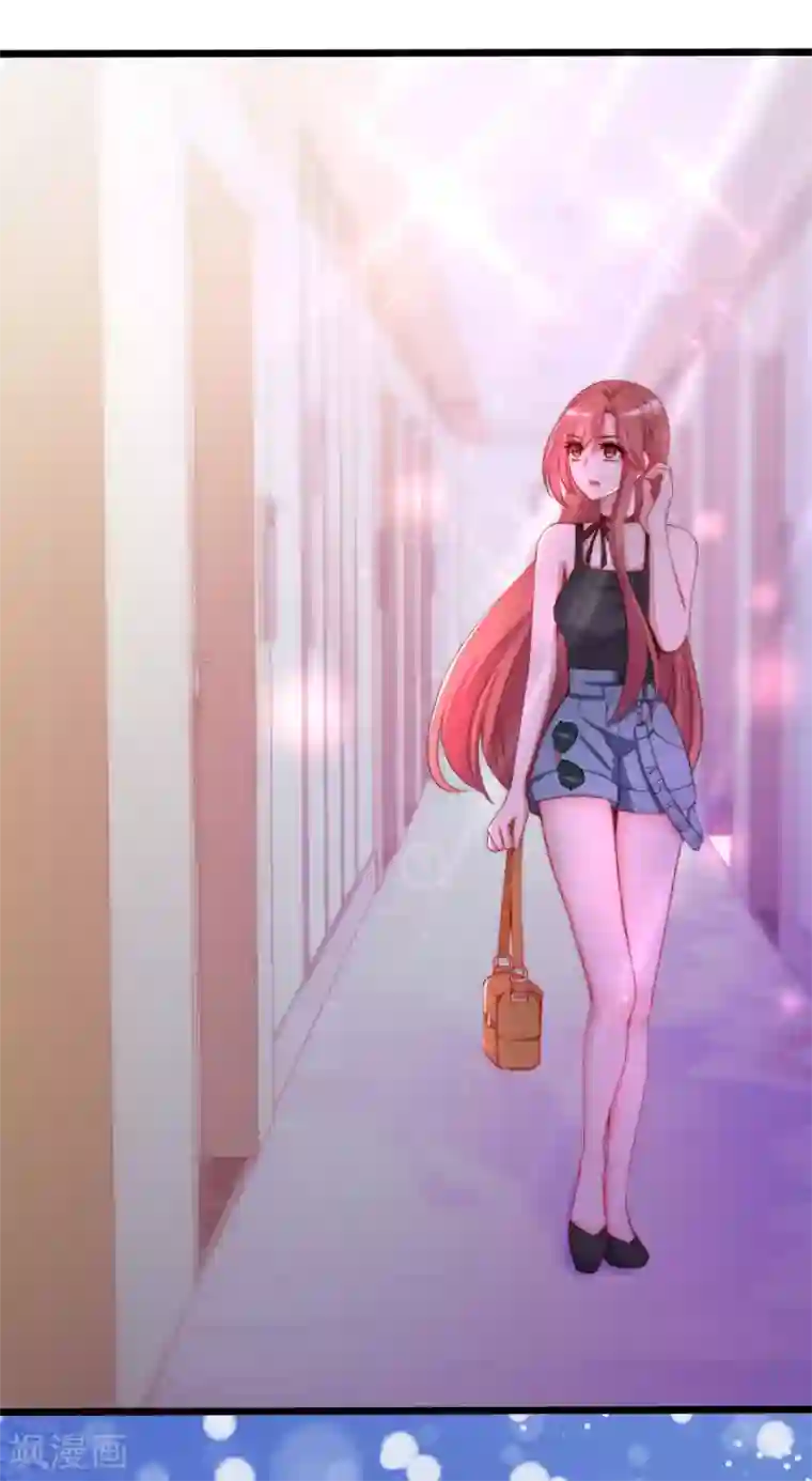 渣男总裁别想逃第182话 给你一个甜甜的吻