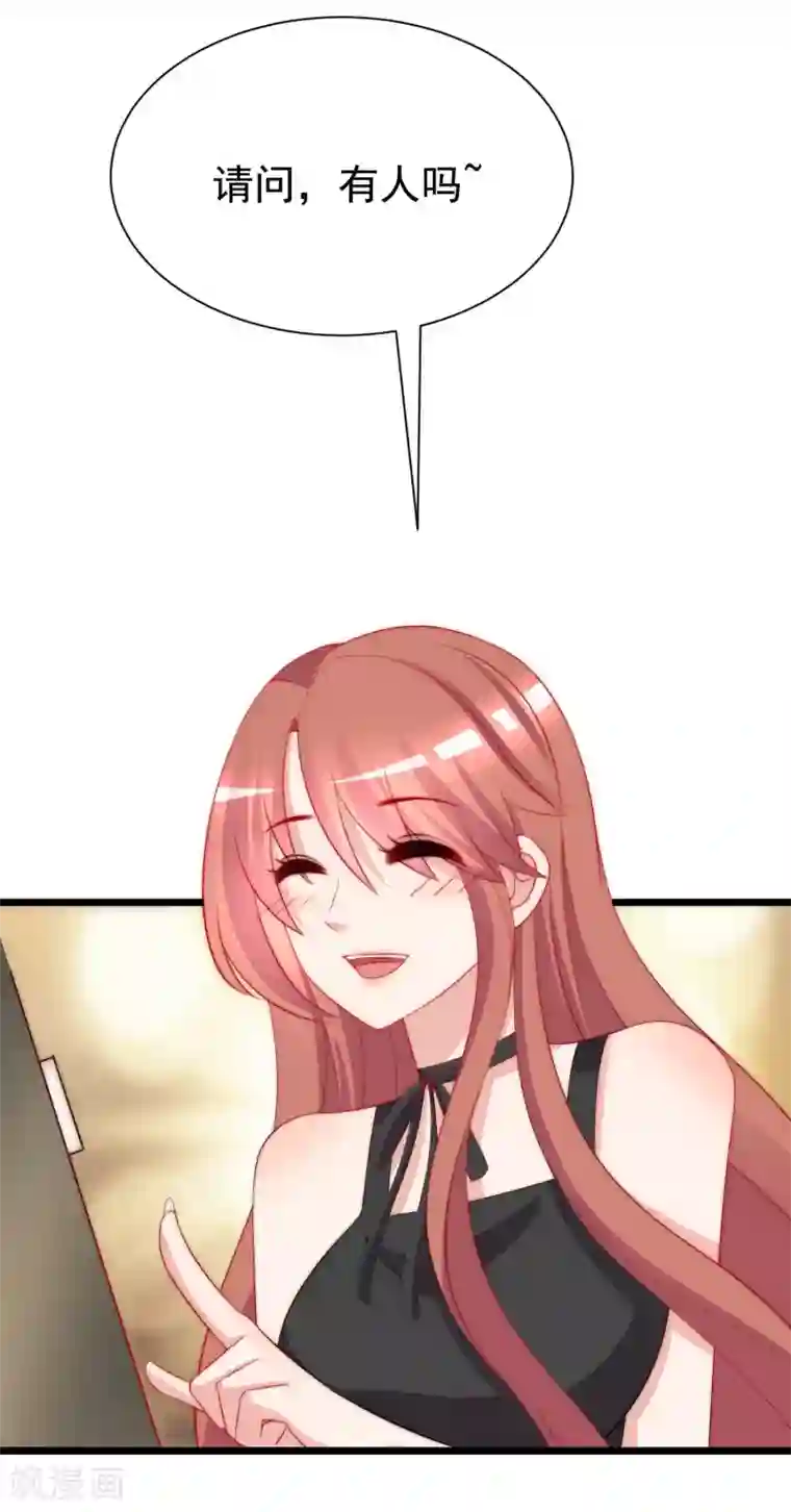 渣男总裁别想逃第182话 给你一个甜甜的吻