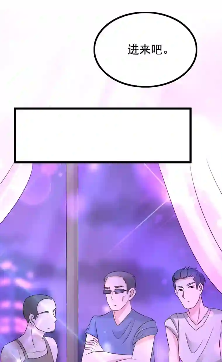 渣男总裁别想逃第182话 给你一个甜甜的吻