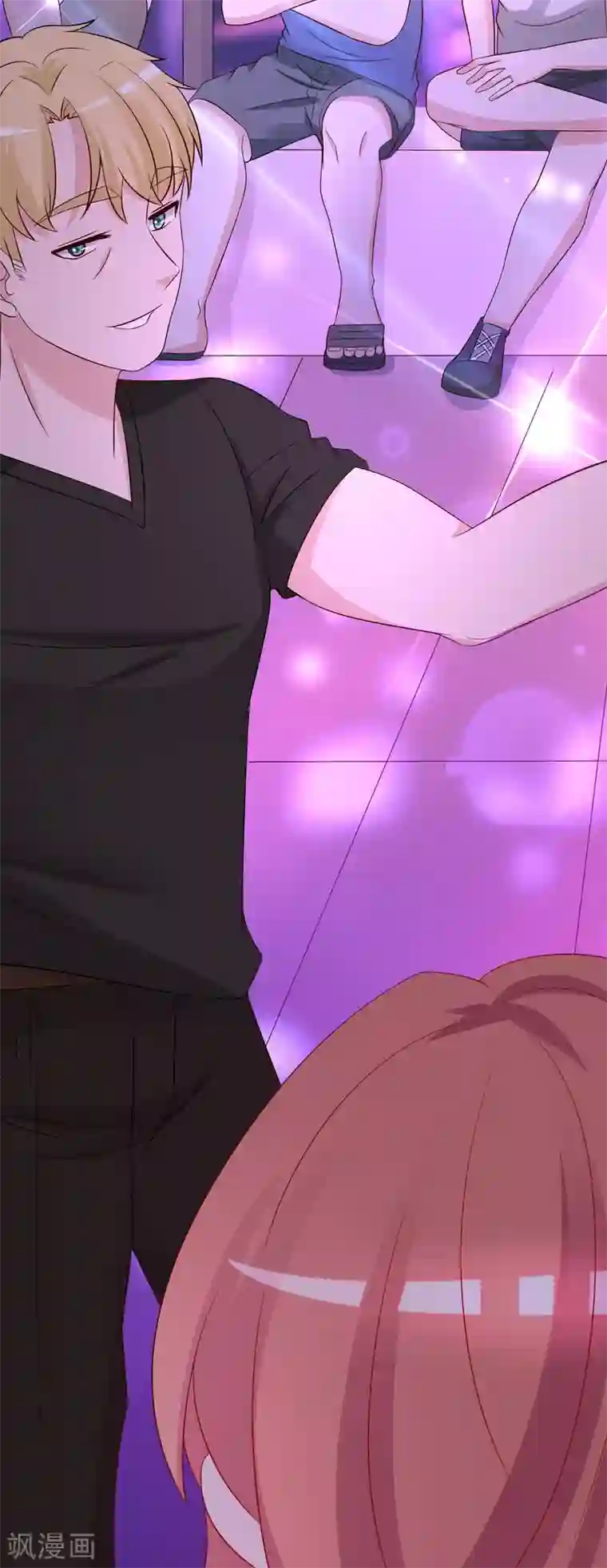 渣男总裁别想逃第182话 给你一个甜甜的吻