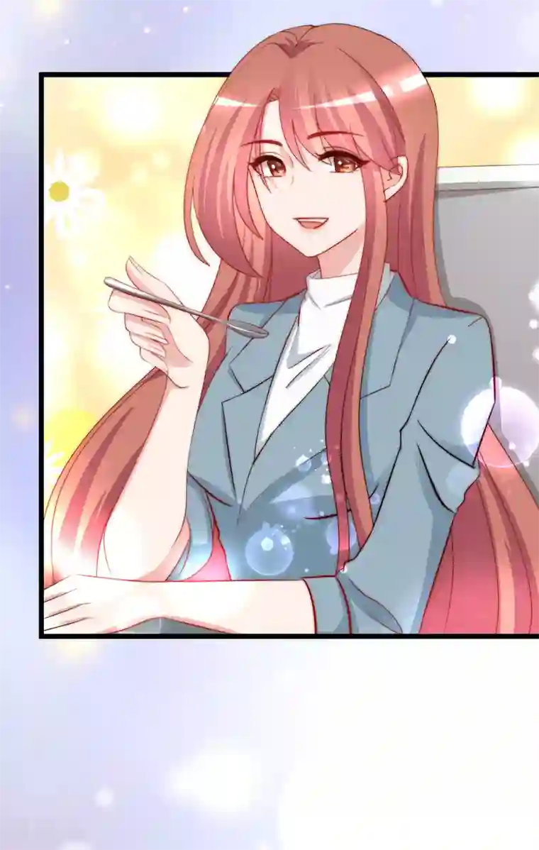 渣男总裁别想逃第182话 给你一个甜甜的吻