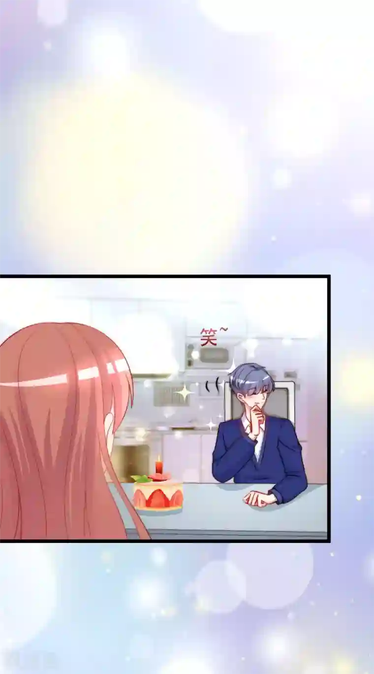 渣男总裁别想逃第182话 给你一个甜甜的吻