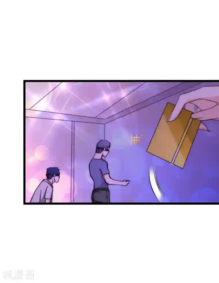 渣男总裁别想逃第183话 捉迷藏吧，主人！