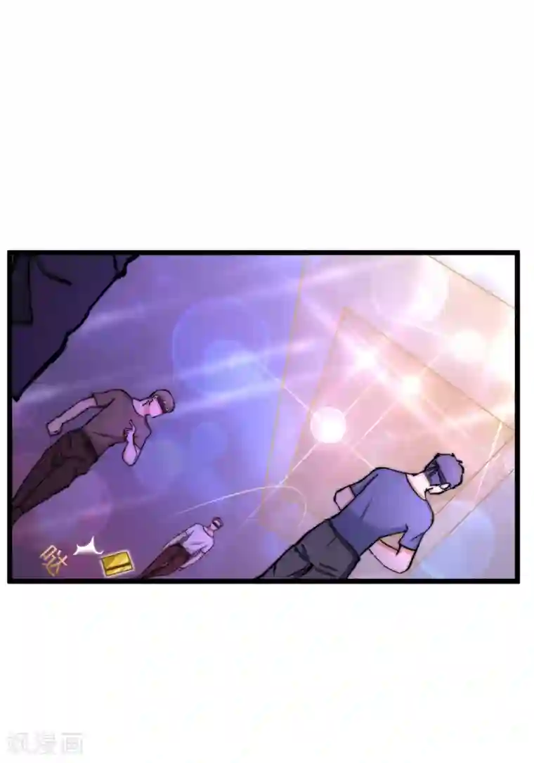 渣男总裁别想逃第183话 捉迷藏吧，主人！