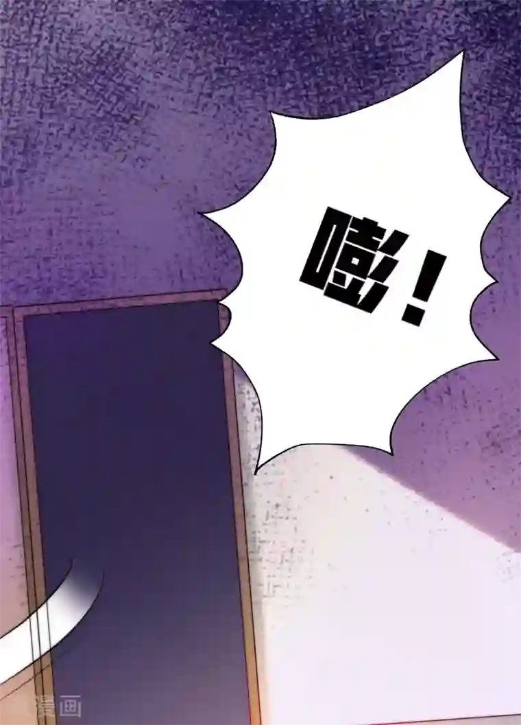 渣男总裁别想逃第183话 捉迷藏吧，主人！