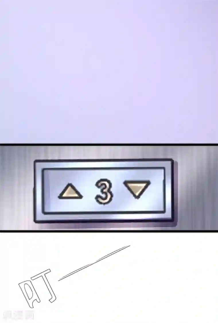 渣男总裁别想逃第183话 捉迷藏吧，主人！