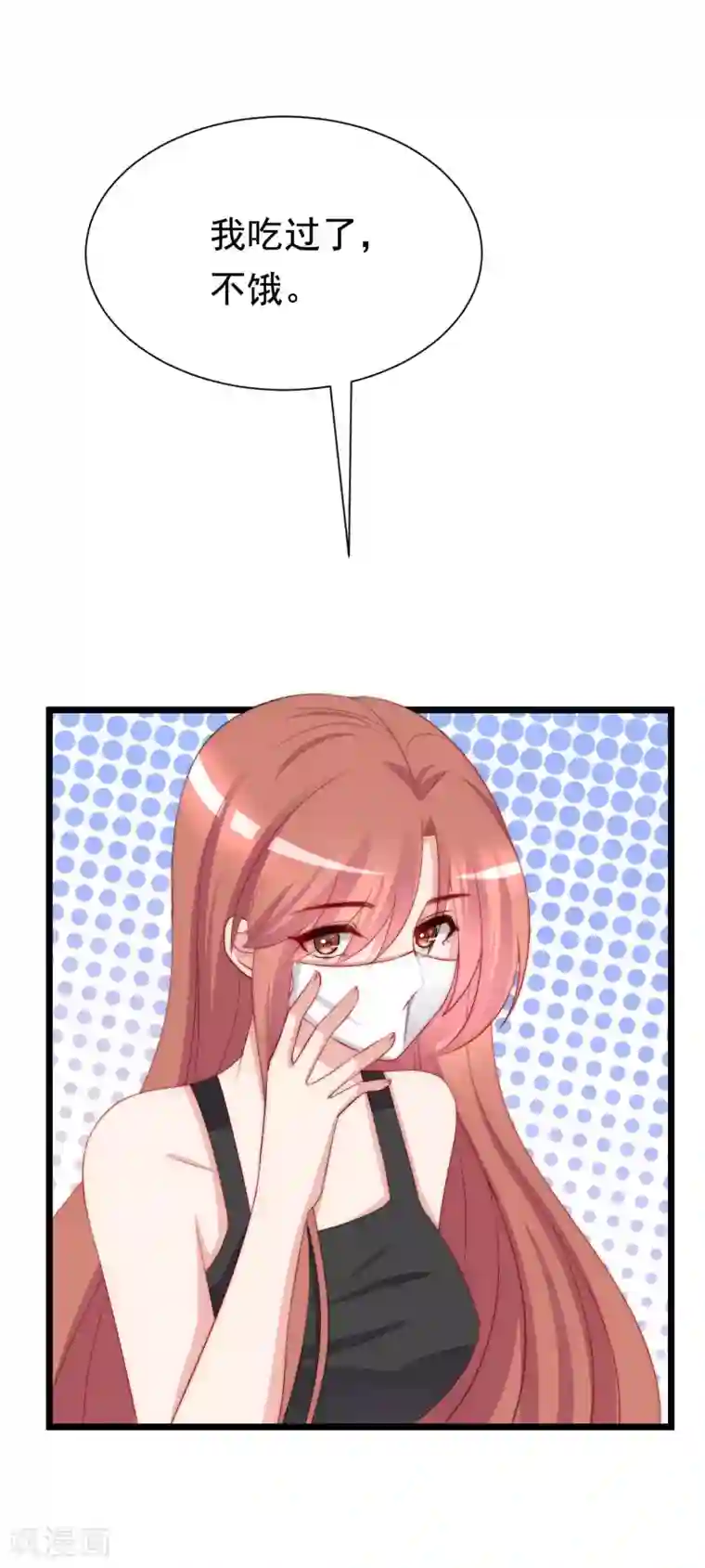 渣男总裁别想逃第184话 于火受伤了