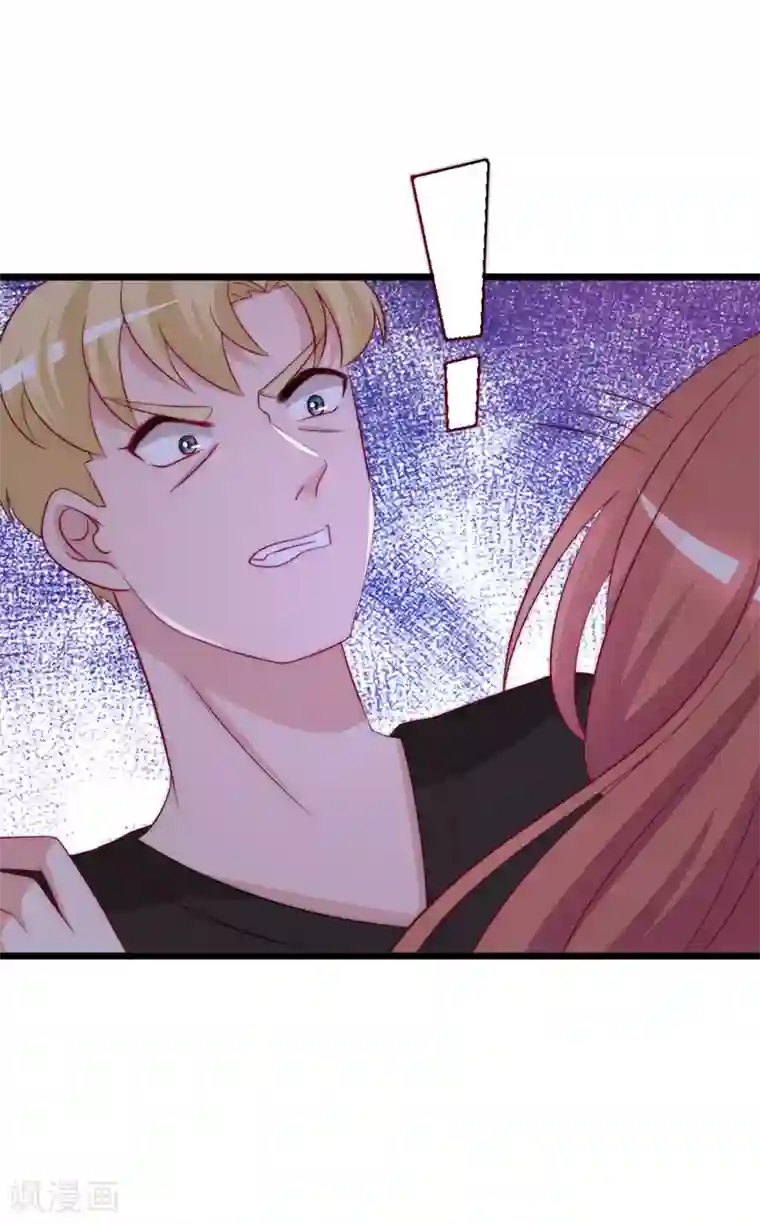 渣男总裁别想逃第184话 于火受伤了