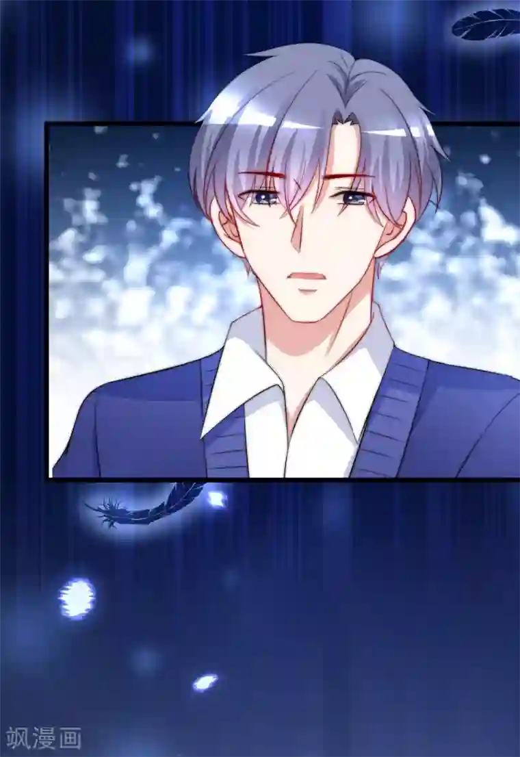 渣男总裁别想逃第184话 于火受伤了