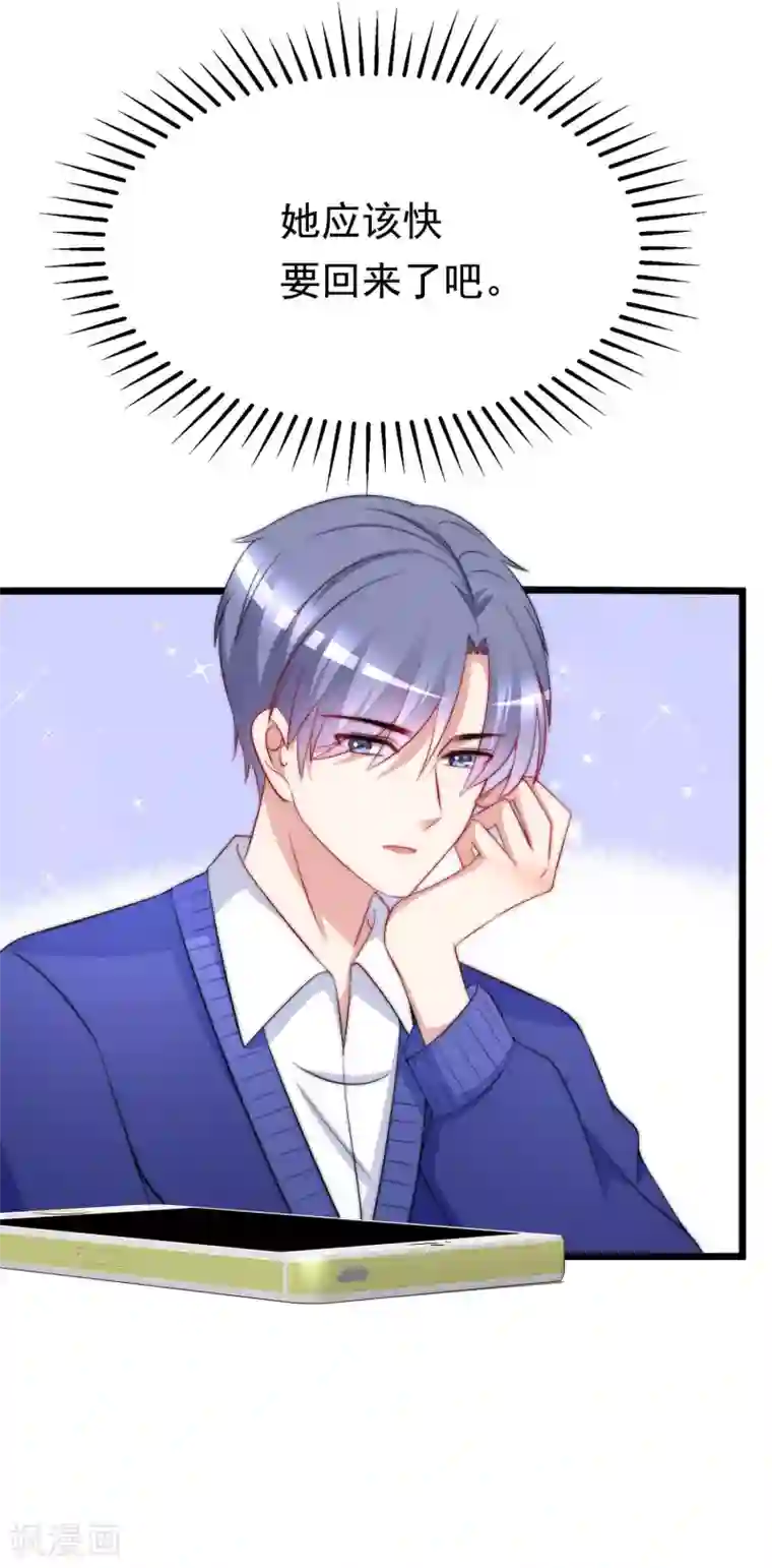 渣男总裁别想逃第184话 于火受伤了