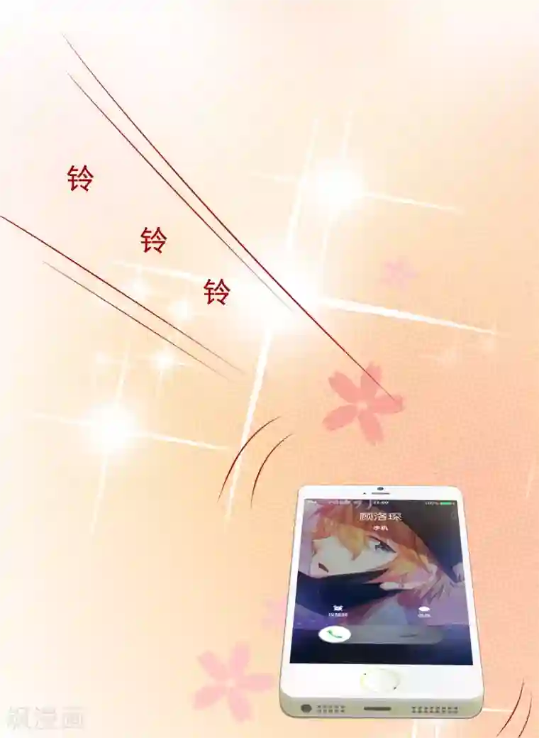 渣男总裁别想逃第184话 于火受伤了