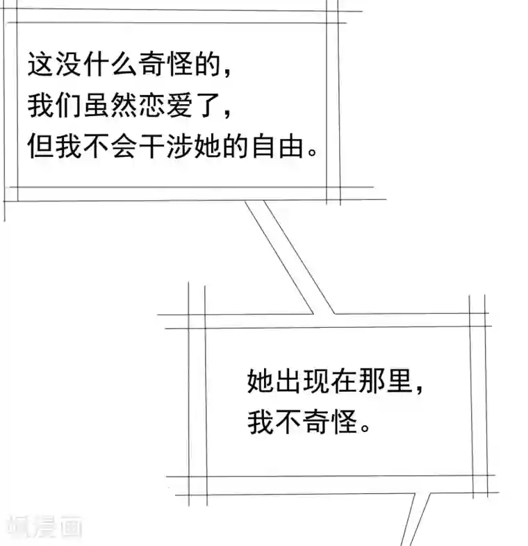 渣男总裁别想逃第184话 于火受伤了