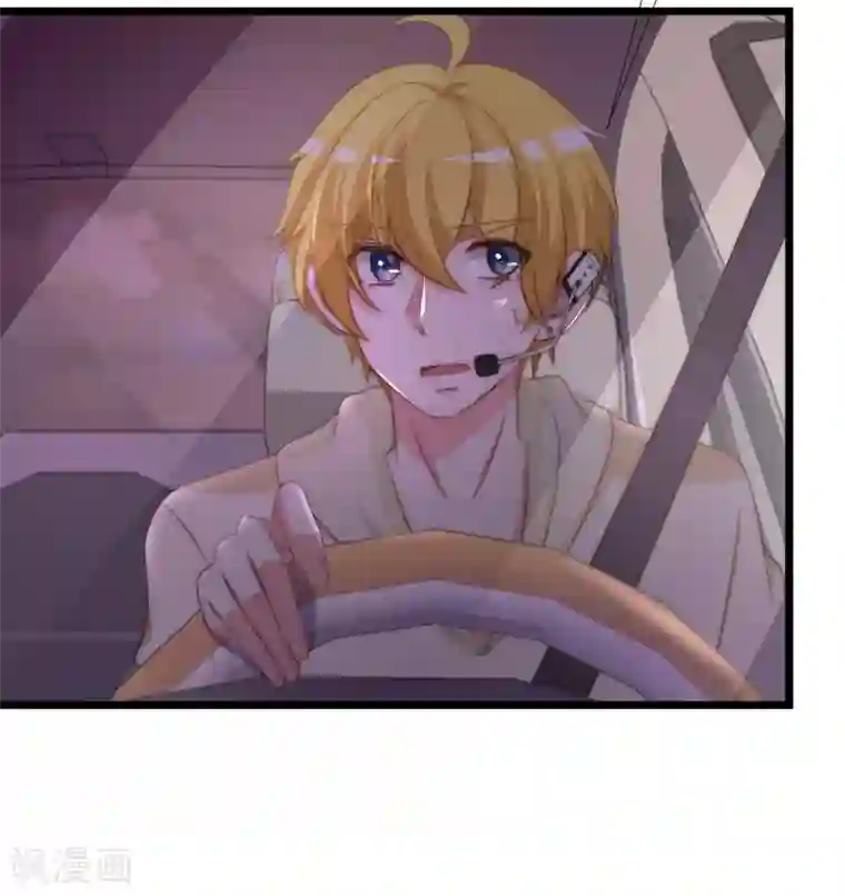 渣男总裁别想逃第184话 于火受伤了