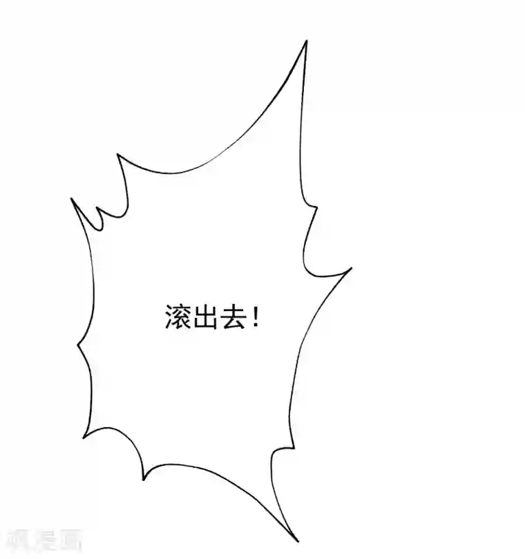 渣男总裁别想逃第184话 于火受伤了