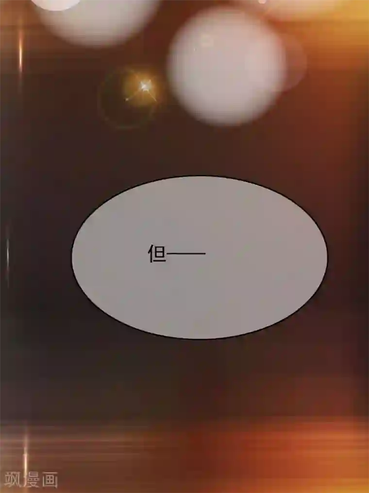 渣男总裁别想逃第184话 于火受伤了